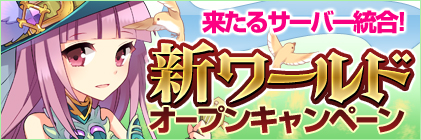 画像ギャラリー No.003のサムネイル画像 / 「FNO」古典的な「桜番傘」の当たるカプセルを6月7日から期間限定で販売