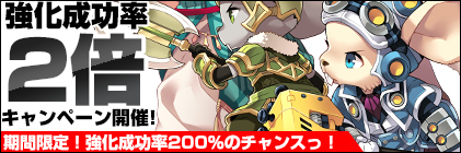 画像集#005のサムネイル/「エターナル・アトラス 」,「Lv80覚醒装備」を獲得できる「覚醒クエスト」が実装