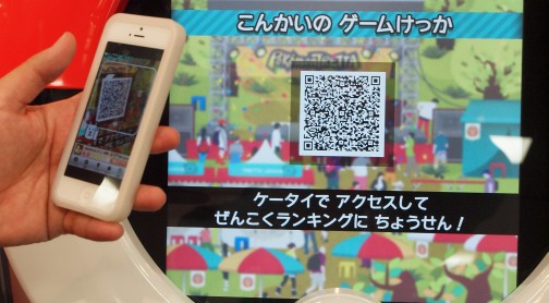 画像ギャラリー No.004のサムネイル画像 / キッズ向けAC「ポケモントレッタ」「プリティーリズム」や,ちょっと気になるグッズなどが展示された「2013 タカラトミーアーツ 新春商談会」レポート