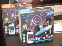 画像ギャラリー No.016のサムネイル画像 / キッズ向けAC「ポケモントレッタ」「プリティーリズム」や,ちょっと気になるグッズなどが展示された「2013 タカラトミーアーツ 新春商談会」レポート