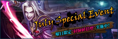 画像ギャラリー No.001のサムネイル画像 / 「Forsaken World」,取得経験値1.5倍など7月のイベント情報が公開に