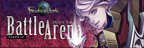 画像ギャラリー No.001のサムネイル画像 / 「Forsaken World」で初の大型アップデート。BattleArenaの情報も公開