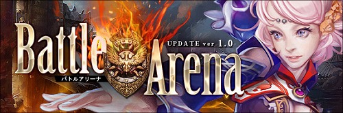画像ギャラリー No.007のサムネイル画像 / 「Forsaken World」,ver.1.0で追加される 「BattleArena」のマップが公開に