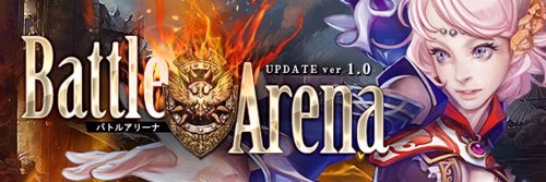 画像ギャラリー No.001のサムネイル画像 / 「Forsaken World」,アップデート「Battle Arena」の追加情報が公開に