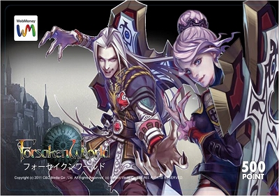 画像ギャラリー No.005のサムネイル画像 / 「Forsaken World」,取得経験値が最大5倍となる新ワールド「STELLA」を8月18日から期間限定でオープン。4Gamer読者限定ペット「タートル」が先着でもらえる