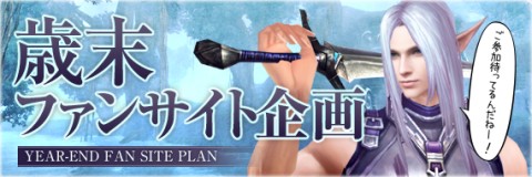 画像ギャラリー No.014のサムネイル画像 / 「Forsaken World」,“SOL”と“LUNA”統合などのアップデートを本日実装