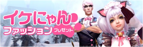 画像ギャラリー No.016のサムネイル画像 / 「Forsaken World」,“SOL”と“LUNA”統合などのアップデートを本日実装