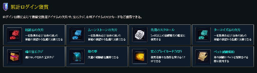 画像ギャラリー No.005のサムネイル画像 / 「Forsaken World」,UPDATE Ver7.0ではギルド戦や新ダンジョンが追加に