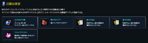 画像ギャラリー No.006のサムネイル画像 / 「Forsaken World」,UPDATE Ver7.0ではギルド戦や新ダンジョンが追加に