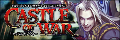 画像ギャラリー No.012のサムネイル画像 / 「Forsaken World」,UPDATE Ver7.0ではギルド戦や新ダンジョンが追加に