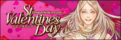 画像ギャラリー No.001のサムネイル画像 / 「Forsaken World」チロルチョコがもらえるバレンタインデーキャンペーン開催