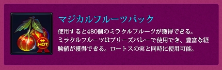 画像ギャラリー No.005のサムネイル画像 / 「Forsaken World」チロルチョコがもらえるバレンタインデーキャンペーン開催