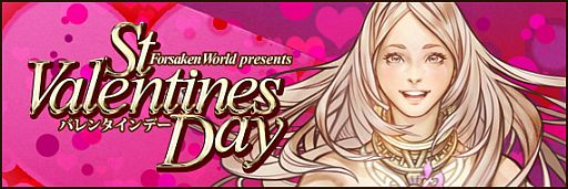 画像ギャラリー No.003のサムネイル画像 / 「Forsaken World」,「川柳コンテスト2012」の入賞作品を公開