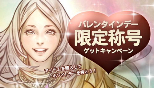 画像ギャラリー No.001のサムネイル画像 / 「Forsaken World」,ゲーム内アイテムを購入し,限定称号を入手しよう