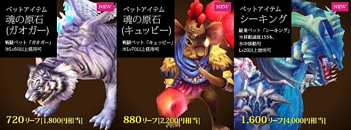 画像ギャラリー No.006のサムネイル画像 / 「Forsaken World」新春スタイルを先取り,「MODE OF BEAUTY」を実装