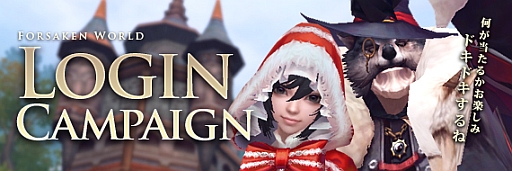 画像ギャラリー No.008のサムネイル画像 / 「Forsaken World」新春スタイルを先取り,「MODE OF BEAUTY」を実装