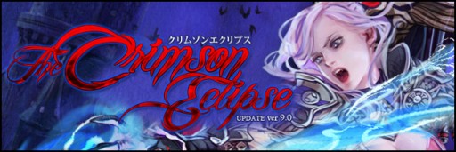 画像ギャラリー No.003のサムネイル画像 / 「Forsaken World」,大型アップデートで飛行システムと信仰システムが登場