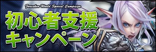 画像ギャラリー No.009のサムネイル画像 / 「Forsaken World」祈り要素「祈ると世界が動く」の解説動画を公開