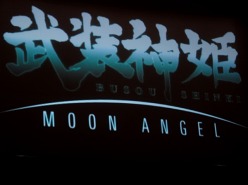 ˥ɱ Moon AngelפԾǤ䡤ե奢/κǿθ⡣夬Ρɱץڥȡ٥Ȥݡ