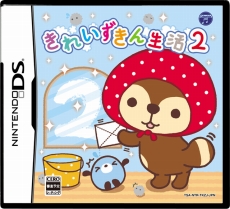 画像ギャラリー No.007のサムネイル画像 / 「きれいずきん生活2」が4月28日に発売決定。音楽の聖地・コンソール村を舞台に,“おそうじの力”で村人の相談事を解決しよう
