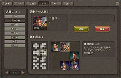 画像ギャラリー No.004のサムネイル画像 / 「三国志SAGA〜戦火の嵐〜」のオープンβテストが本日正午にスタート。キャラデータは正式サービスに引き継ぎ可&新サーバーもオープン