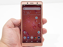 ˡοϥɥޡȥեXperia XZ2סXperia XZ2 Compact׼µݡȡ㼰κѤϼǥޤǤ