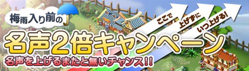 画像ギャラリー No.001のサムネイル画像 / 「無敵! 料理王」デイリー任務の報酬が通常の2倍になるキャンペーン