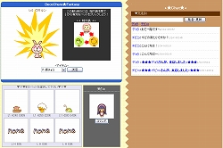 画像ギャラリー No.004のサムネイル画像 / まったりゆるゆる遊べるブラウザRPG「デコキャラファンタジー」を紹介