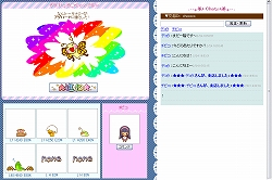 画像ギャラリー No.005のサムネイル画像 / まったりゆるゆる遊べるブラウザRPG「デコキャラファンタジー」を紹介