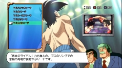 画像ギャラリー No.001のサムネイル画像 / 「びっくりぱちんこ あしたのジョー」KYORAKUコレクション版が明日発売に