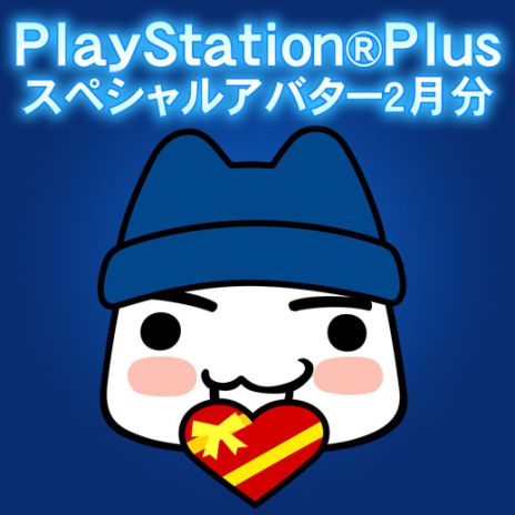 画像ギャラリー No.030のサムネイル画像 / PS Plusの2月提供コンテンツ情報。「閃乱カグラ SHINOVI VERSUS」などがフリープレイに登場し,「憂世ノ浪士/志士」の限定クエストも配信