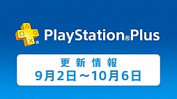  No.026Υͥ / PlayStation Plus9󶡥ƥĤե꡼ץ쥤ϥץ쥤䡼ɼˤäФ줿Grow Homeפʤ7ȥ
