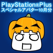  No.025Υͥ / PlayStation Plus10󶡥ƥĤˡե꡼ץ쥤ϡŷʸFCפµܥ֥åɥե˥ƥ Ultimateפʤ8