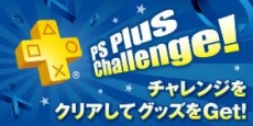  No.033Υͥ / PlayStation PlusԸ511缡󶡤륳ƥĤȯɽΥե꡼ץ쥤ȥϡ֥ѡե ULTRAפRIDEפʤ