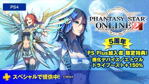 PlayStation Plus7󶡥ƥĤΰե꡼ץ쥤ϡThe Unfinished SwanסPSO2פǤϲԸŵɲ