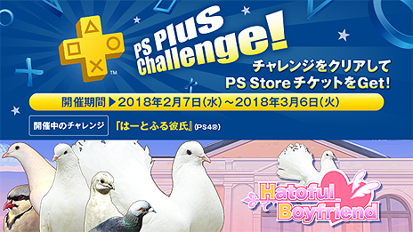 ե꡼ץ쥤PS3֥ܡ ץꥷפʤɤä5ȥˡPS Plus2󶡥ƥľ