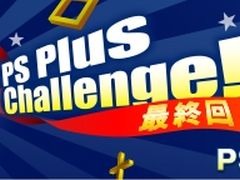PS Plus5󶡥ƥľ󤬸PS Plus Challenge!פκǽϡMETAL GEAR SURVIVEפо