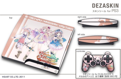 画像ギャラリー No.001のサムネイル画像 / PS3本体などに貼る「メルルのアトリエ」のスキンシールが2012年1月20日登場
