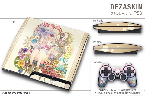 画像ギャラリー No.003のサムネイル画像 / PS3本体などに貼る「メルルのアトリエ」のスキンシールが2012年1月20日登場