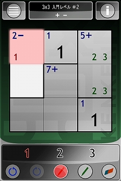 画像ギャラリー No.002のサムネイル画像 / 加減乗除で数字を導け。ナンプレ風パズル「賢くなるパズル KENKEN」配信