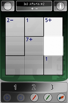 画像ギャラリー No.005のサムネイル画像 / 加減乗除で数字を導け。ナンプレ風パズル「賢くなるパズル KENKEN」配信