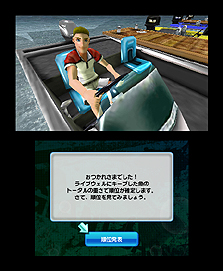 ǥ꡼ѥ֥å㡼ƱҤȯͽꤷƤ3DSѥХեå󥰥ȥFishing 3Dפ˷ꡣ2011ǯ69ȯ