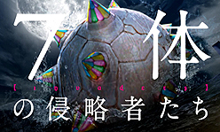 画像ギャラリー No.004のサムネイル画像 / 「デビルサバイバー2」の先着特典は伊藤賢治氏&アトラスサウンドチームの手がけるサウンドトラック。公式サイトにはプロモーションムービーが登場