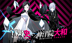 画像ギャラリー No.006のサムネイル画像 / 「デビルサバイバー2」の先着特典は伊藤賢治氏&アトラスサウンドチームの手がけるサウンドトラック。公式サイトにはプロモーションムービーが登場