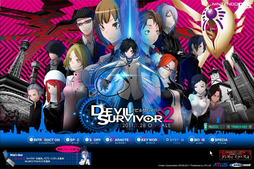 画像ギャラリー No.001のサムネイル画像 / 「デビサバ2」先着購入特典や鬼頭莫宏氏の話題を公式サイトからチェック