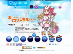 画像ギャラリー No.002のサムネイル画像 / 「ととモノ。3D」公式サイトで「ゲームシステム」「キャラクター」公開中