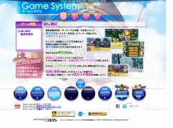 画像ギャラリー No.004のサムネイル画像 / 「ととモノ。3D」公式サイトで「ゲームシステム」「キャラクター」公開中