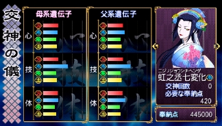 画像ギャラリー No.016のサムネイル画像 / 「俺の屍を越えてゆけ」,「レア神様」7柱の情報が公開に。うち4柱はPlayStation Storeで無料配信