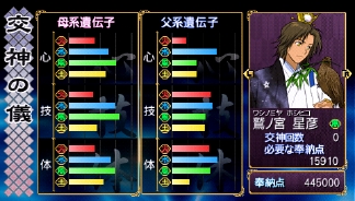 画像ギャラリー No.018のサムネイル画像 / 「俺の屍を越えてゆけ」,「レア神様」7柱の情報が公開に。うち4柱はPlayStation Storeで無料配信