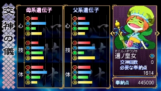 画像ギャラリー No.019のサムネイル画像 / 「俺の屍を越えてゆけ」,「レア神様」7柱の情報が公開に。うち4柱はPlayStation Storeで無料配信